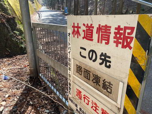和田峠の峠道はこの辺りから本格的になる