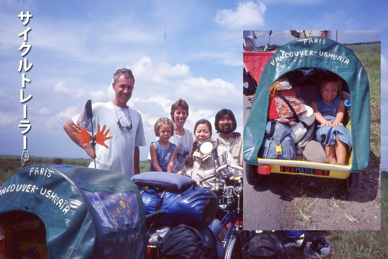 サイクルトレーラーに子供を乗せて旅をしていたフランス人