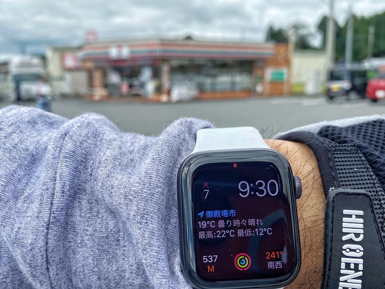 アップルウォッチの高度計は標高537m。まだまだ先は長い