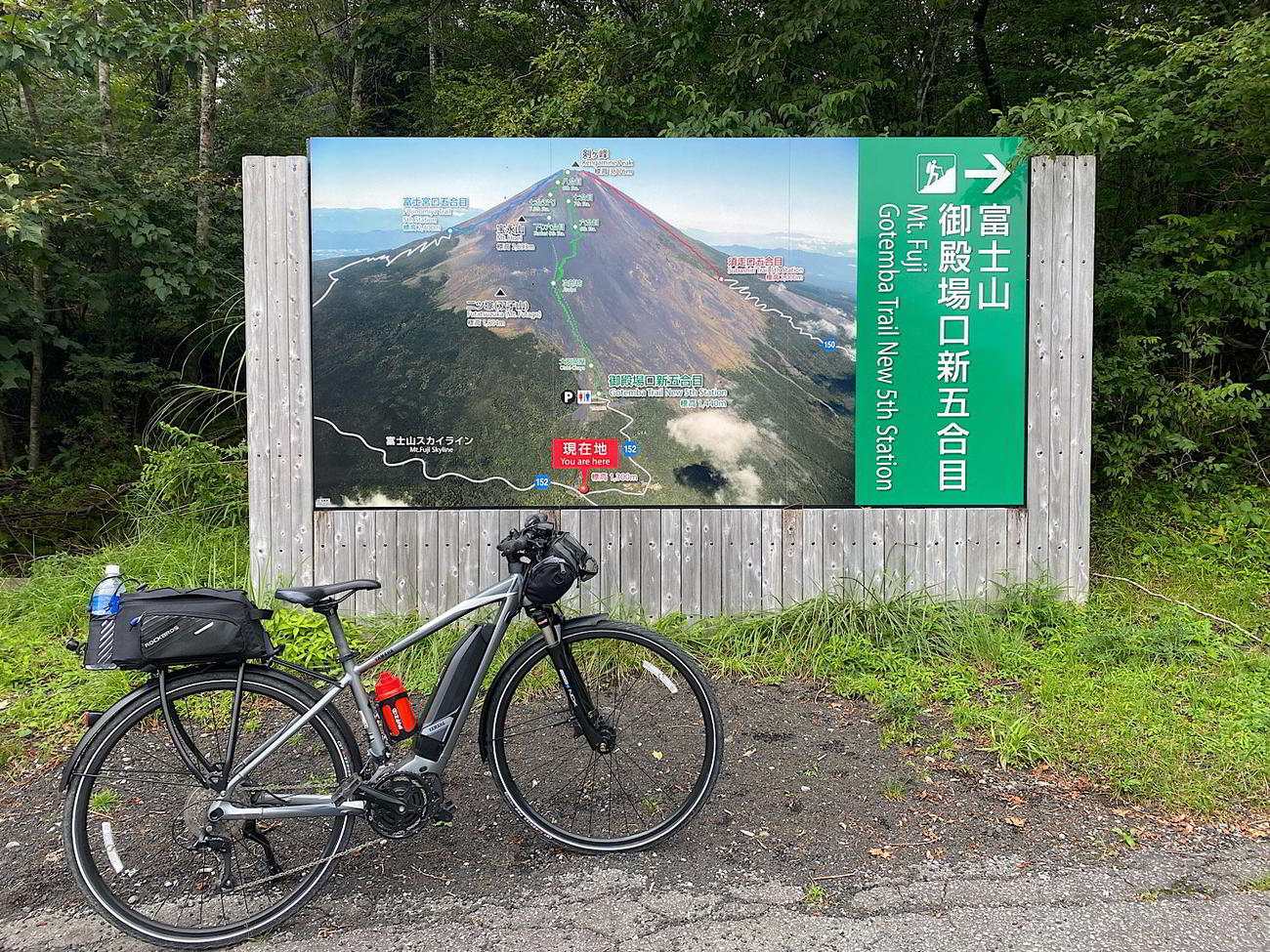 もうひとつの「御殿場口新五合目」との分岐点