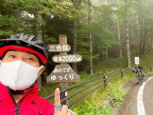 3合目でついに標高2000mを越える
