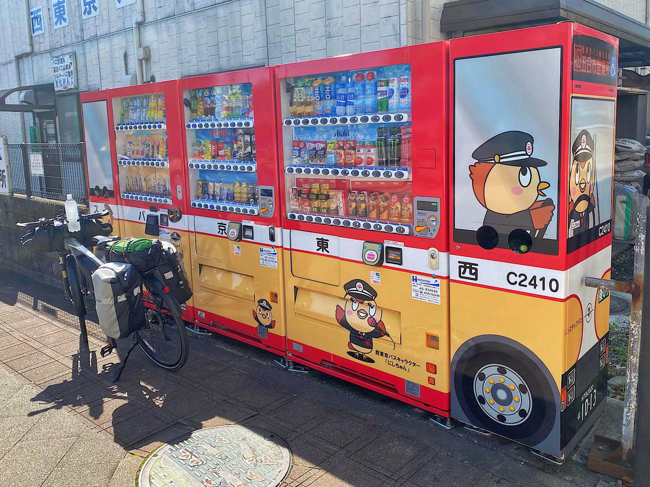 五日市駅前で見つけたバス型の自動販売機