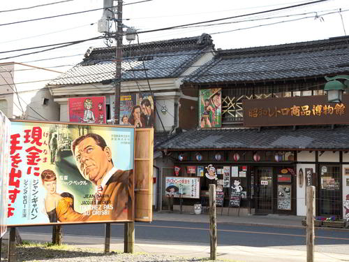 2016年に訪れたときは、こんな風に青梅のあちこちに映画館看板があった