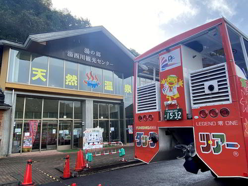 天然温泉も楽しめる「道の駅・湯西川」は絶好の休憩スポット