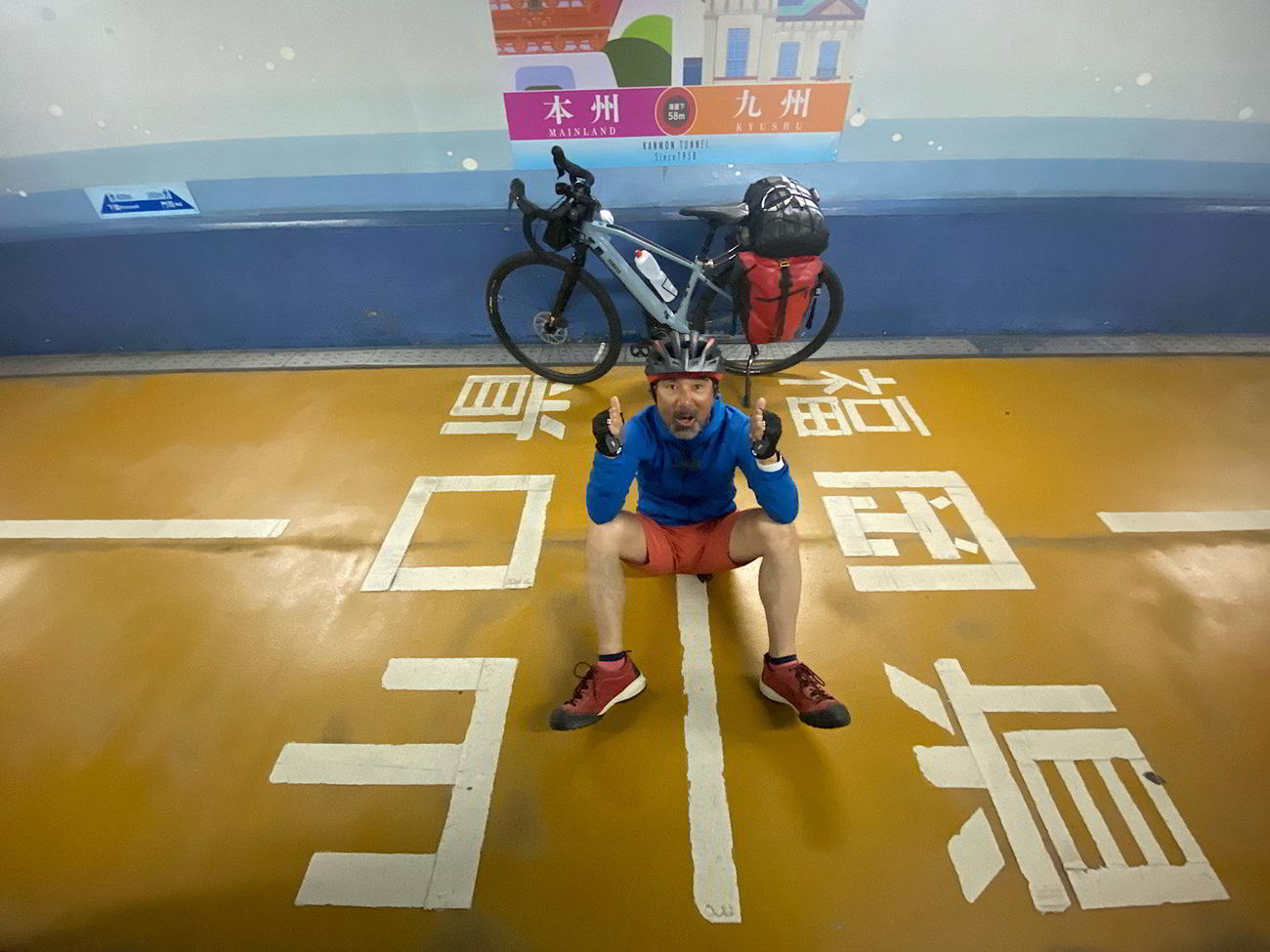 人と自転車が渡るための関門トンネル