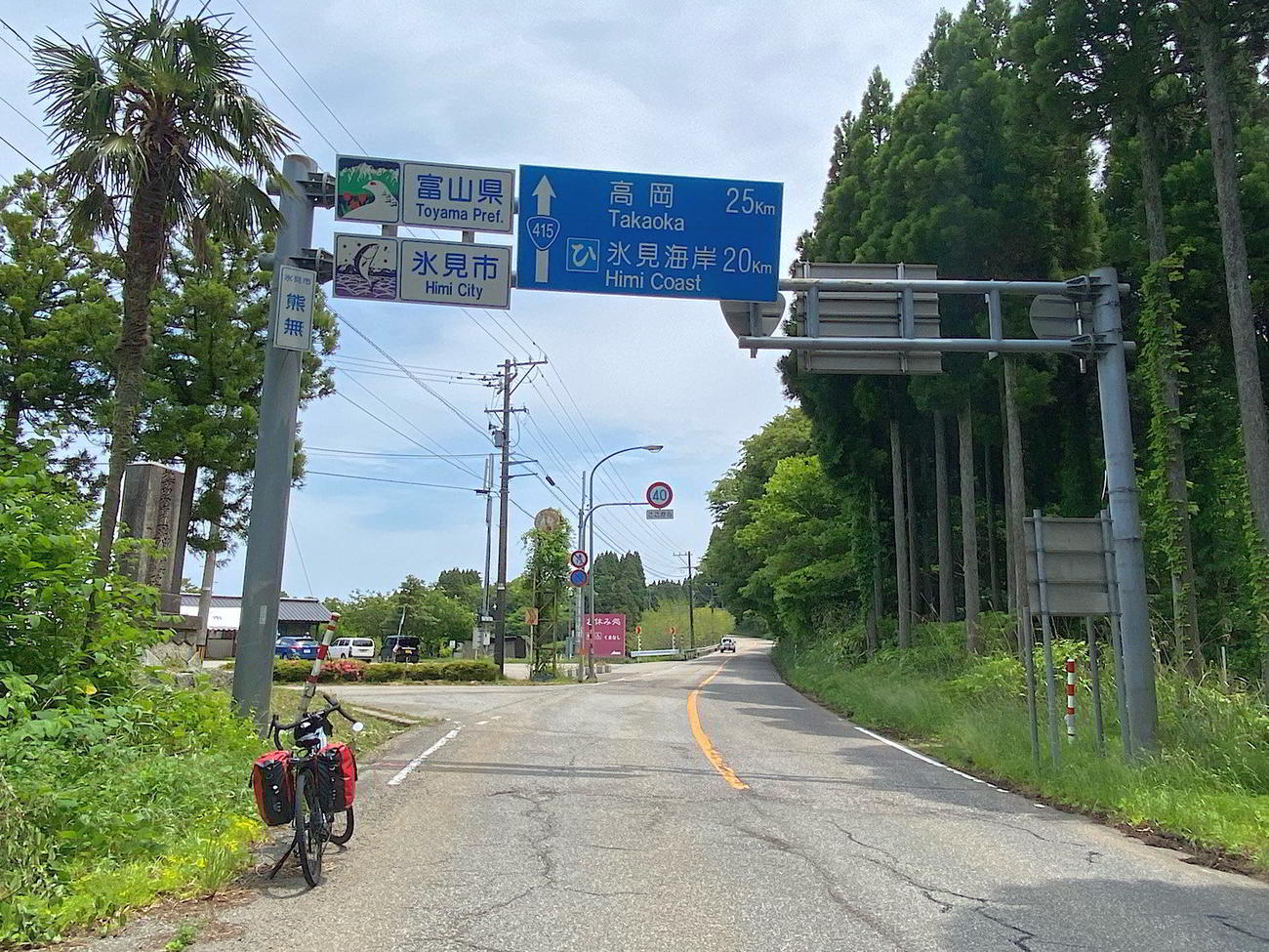 能登半島南部の峠を越えて富山県へ