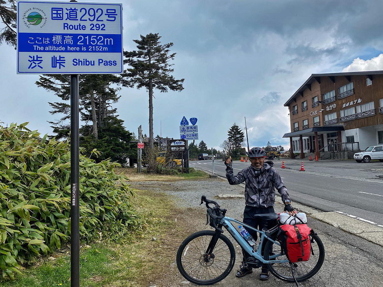 国道最高地点の渋峠にE-Bikeでたどり着いた