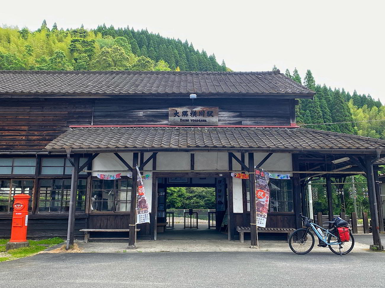 大隅横川駅。雰囲気のある駅舎を見つけると自然とペダルが止まる