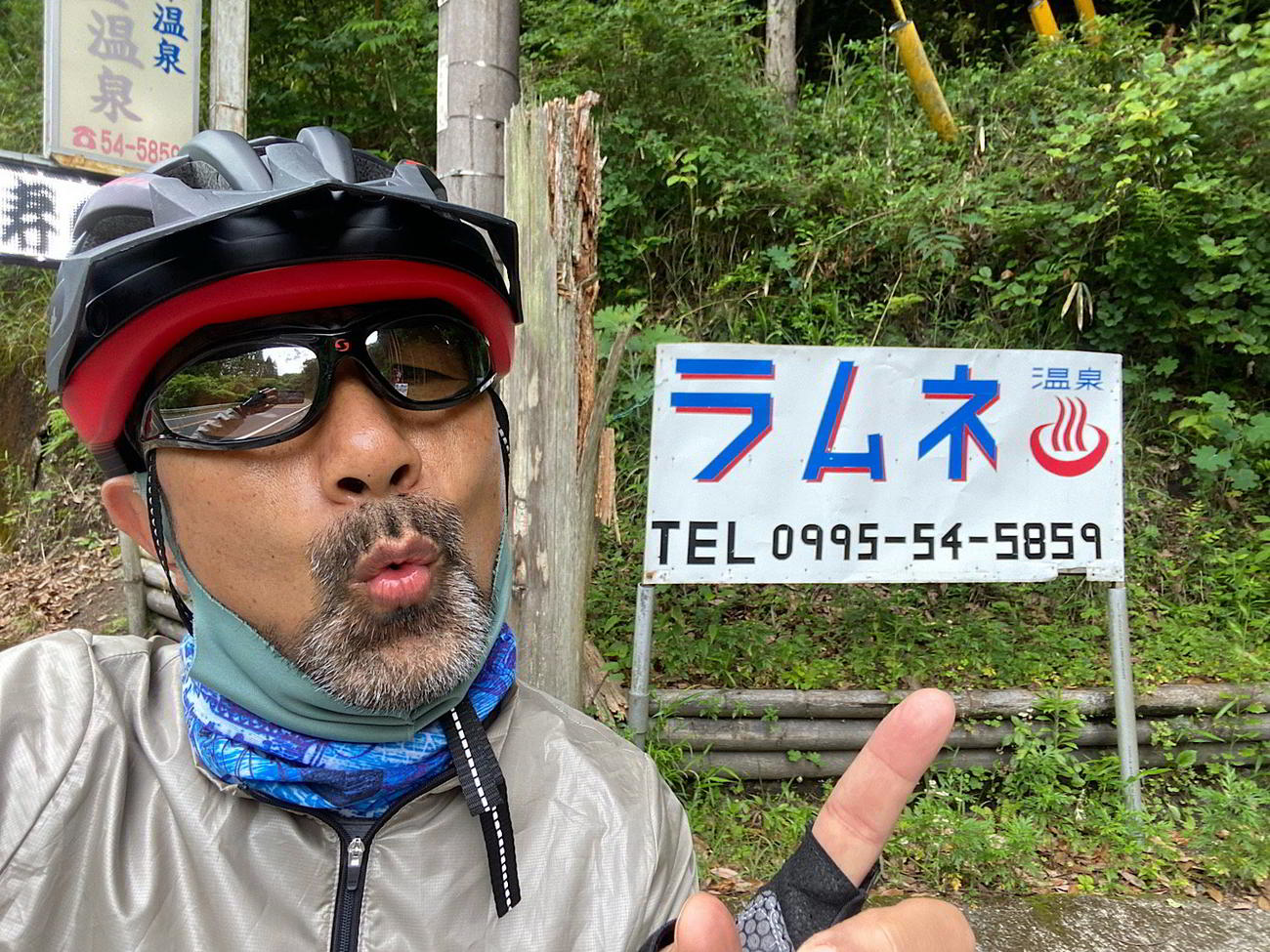 はじめて見たラムネ温泉の看板。どんな温泉なんだろう？