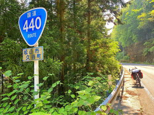 自然の中を走る国道440号
