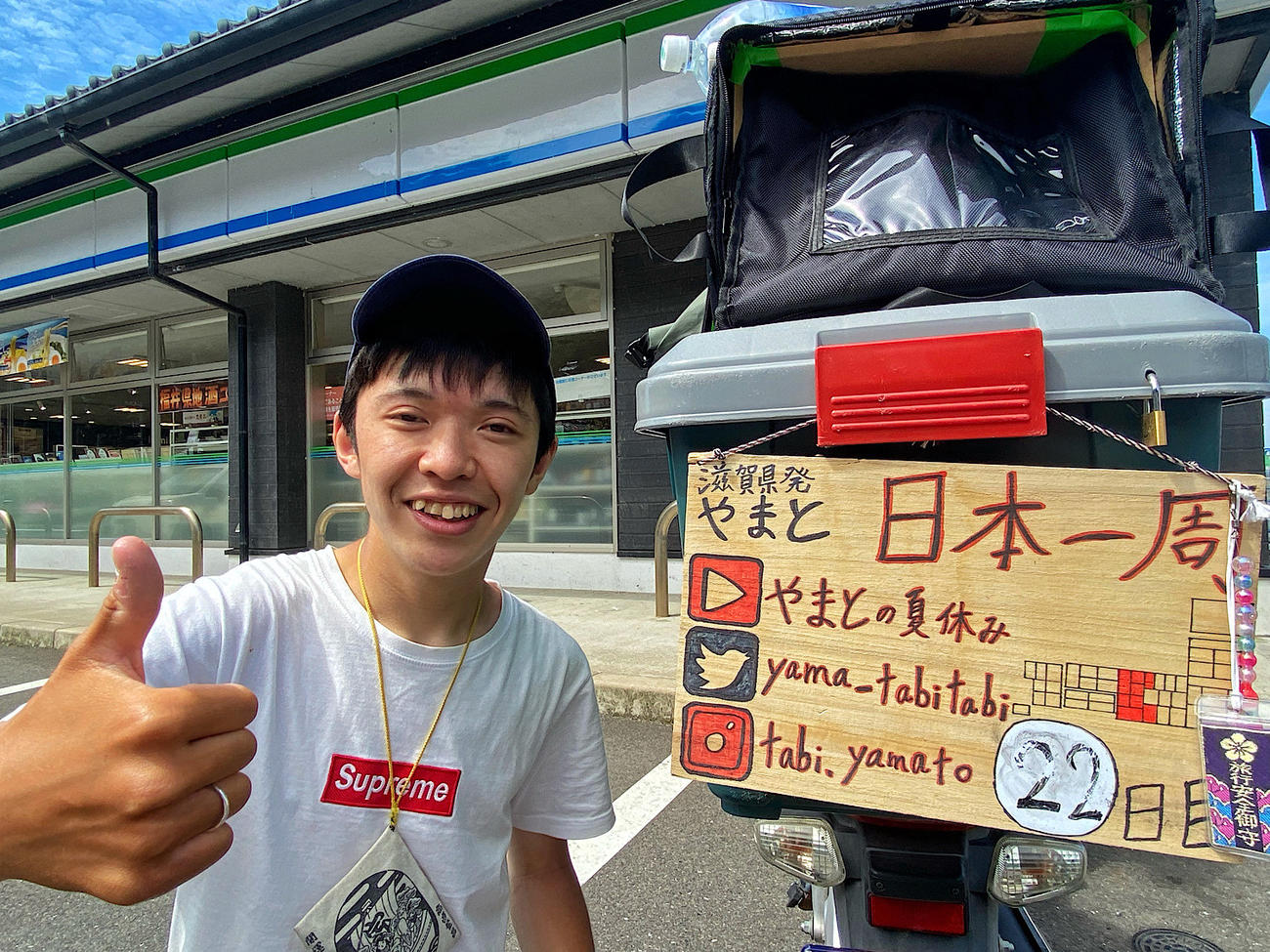 コンビニで出会ったバイクで日本一周中のやまとくん。今も旅は続いている