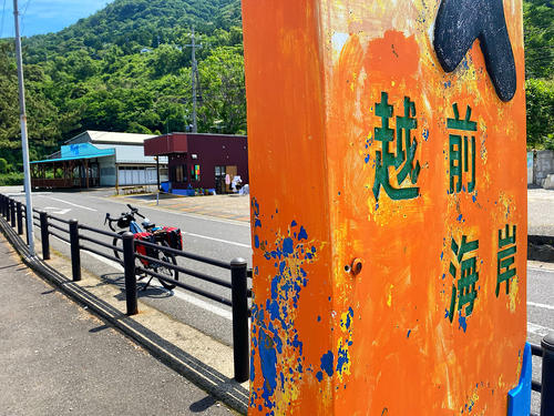 まる一日かけて越前海岸の旅をE-Bikeで楽しんだ