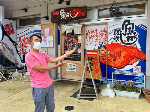 魚を食べたい人に、中央市場の近くにある『魚がし食堂』はかなりおすすめです