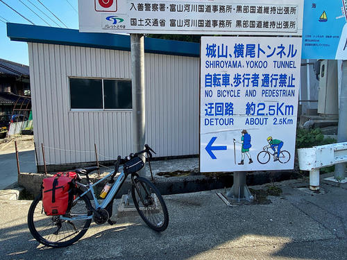 国道8号。城山、横尾トンネルは自転車通行禁止のため迂回路へ