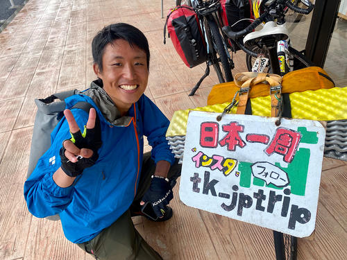 ロードバイクで日本一周中の川口くんと再会できたのは嬉しかった