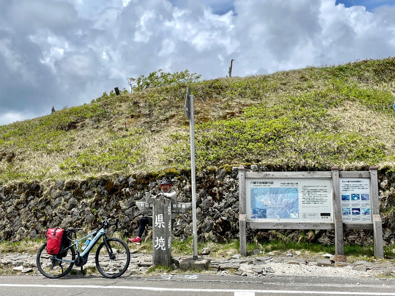 あっという間に岩手と秋田の県境、見返峠に到着した