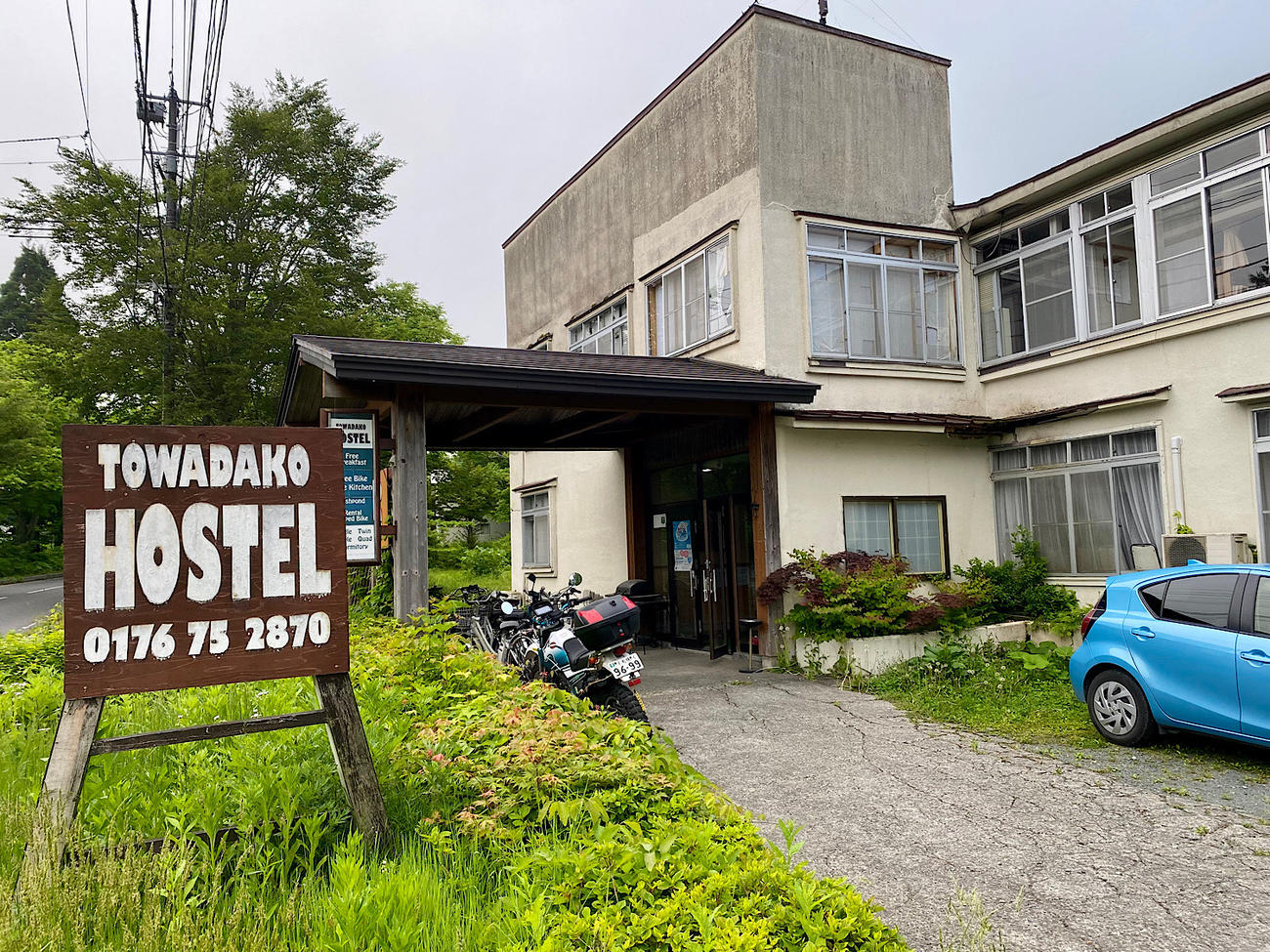 良心的な値段で泊まれる、十和田ホステル