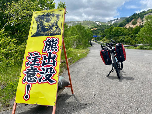 こんな看板が道に現れるとドキッとする