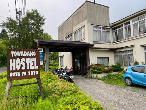 良心的な値段で泊まれる、十和田ホステル