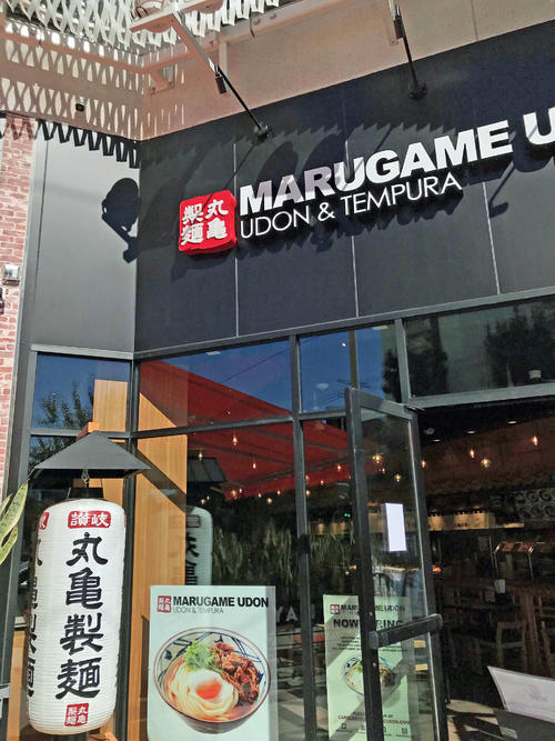 LAにうどんブームを起こした丸亀製麺も出店