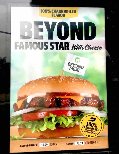 カールスジュニアのビヨンド・バーガー$5.99と普通のバーガーより少しお高めですが人気があります