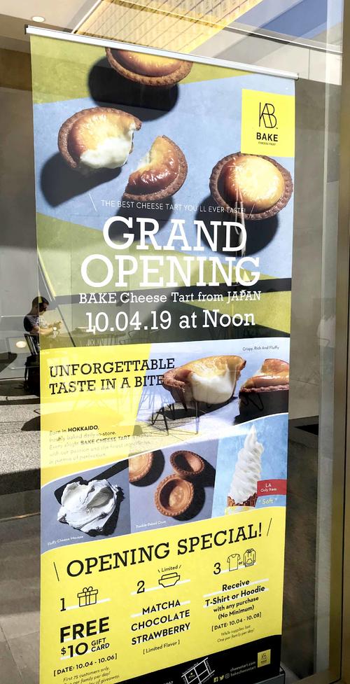 オープン初日は開店前から行列ができて大盛況でした