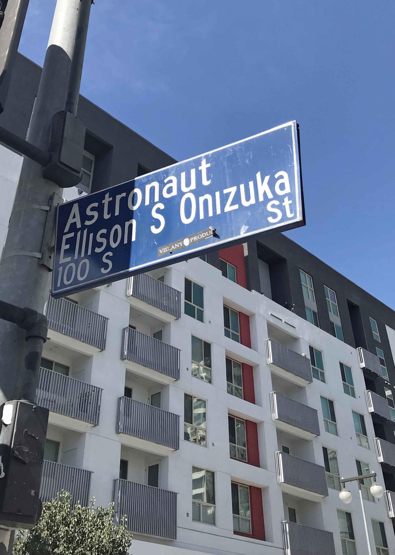 リトルトーキョーにある宇宙飛行士エリソン・オニヅカ・ストリートと名付けられた道路の標識