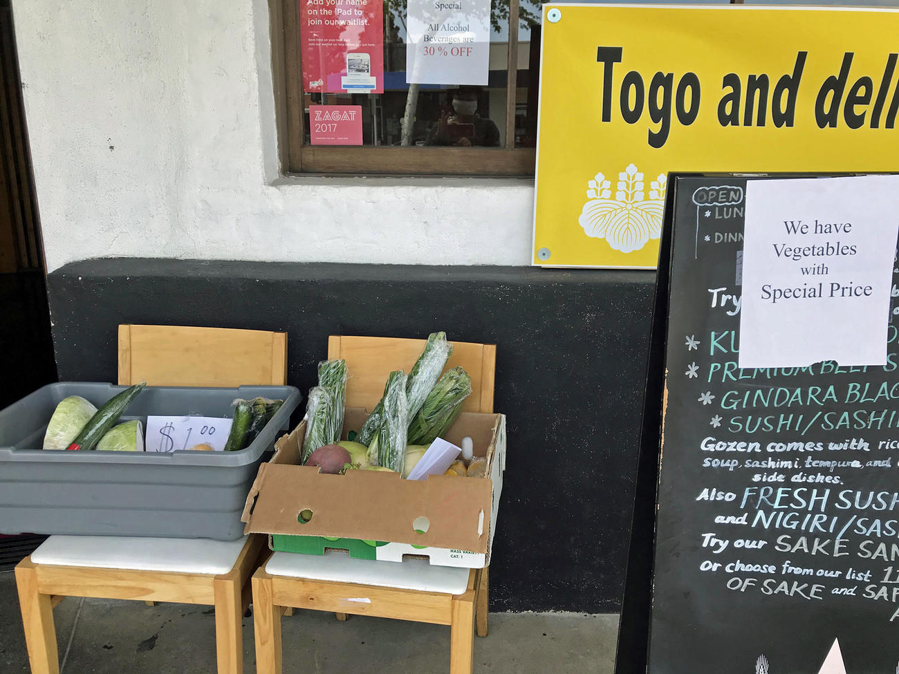 神楽レストラングループでは店舗前で野菜の販売も行っている