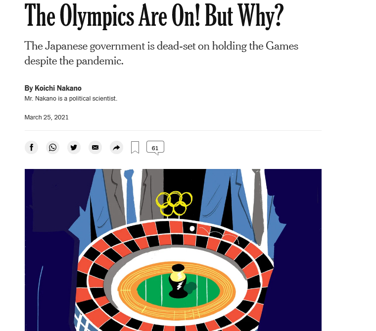 五輪開催に疑問を呈するニューヨーク・タイムズ紙の記事