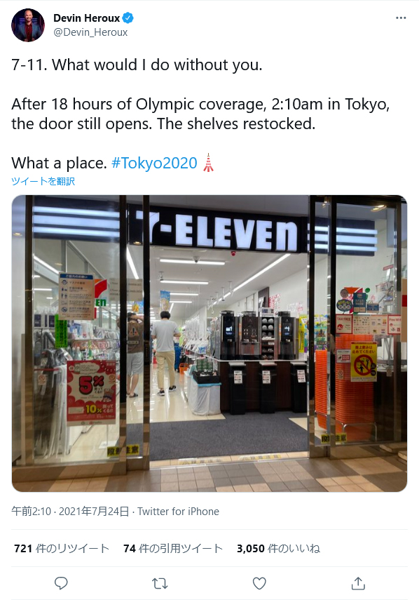 カナダから来日したCBCテレビ局の記者はコンビニ愛にあふれるツイートを多数投稿しています