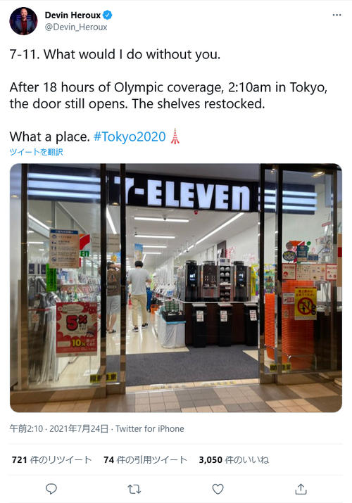 カナダから来日したCBCテレビ局の記者はコンビニ愛にあふれるツイートを多数投稿しています