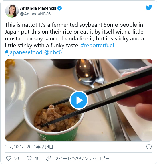 納豆を紹介するNBCローカル局の記者のツイッター