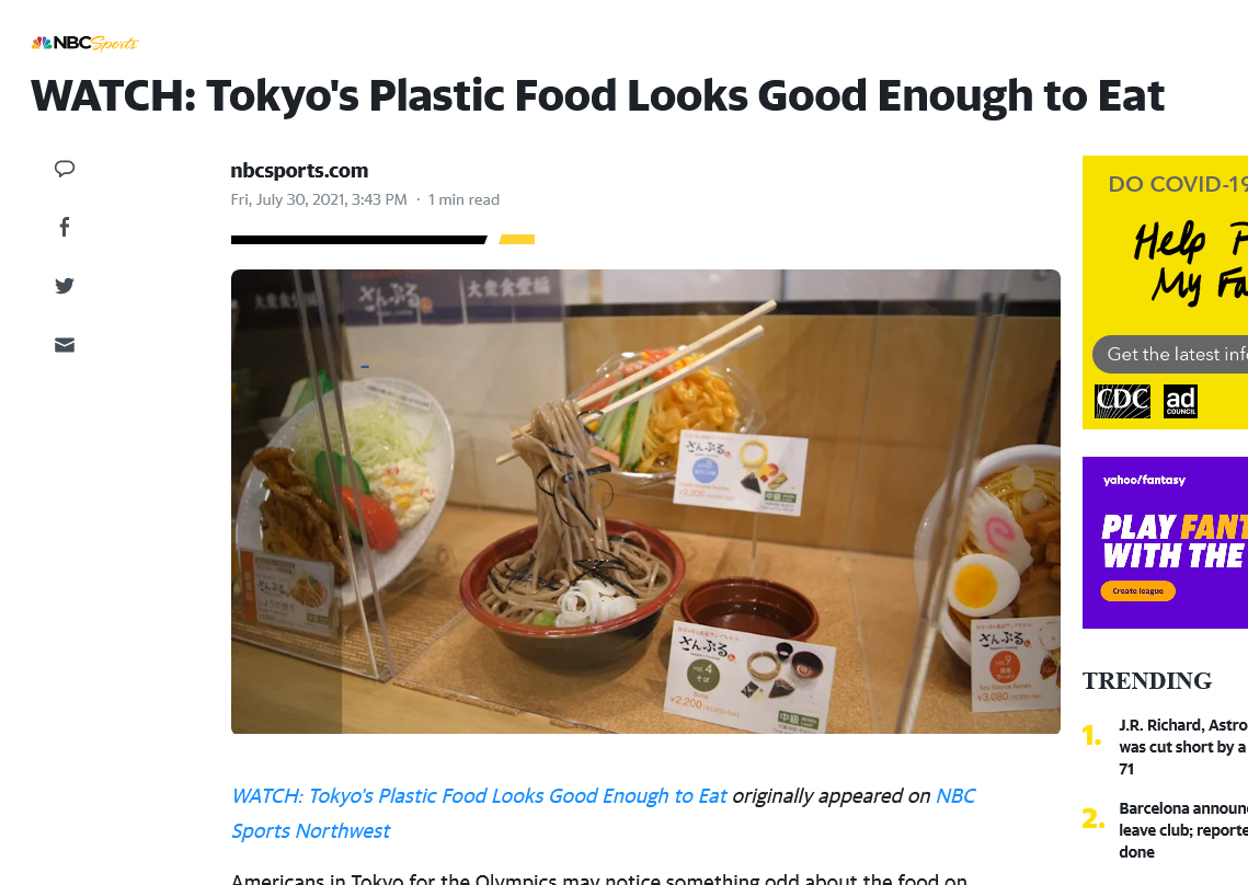 食品サンプルを伝えるNBCのニュース