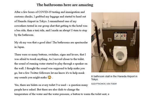 日本のトイレ事情を伝えるUSAトゥデイ紙の記事