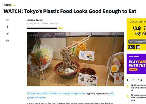 食品サンプルを伝えるNBCのニュース
