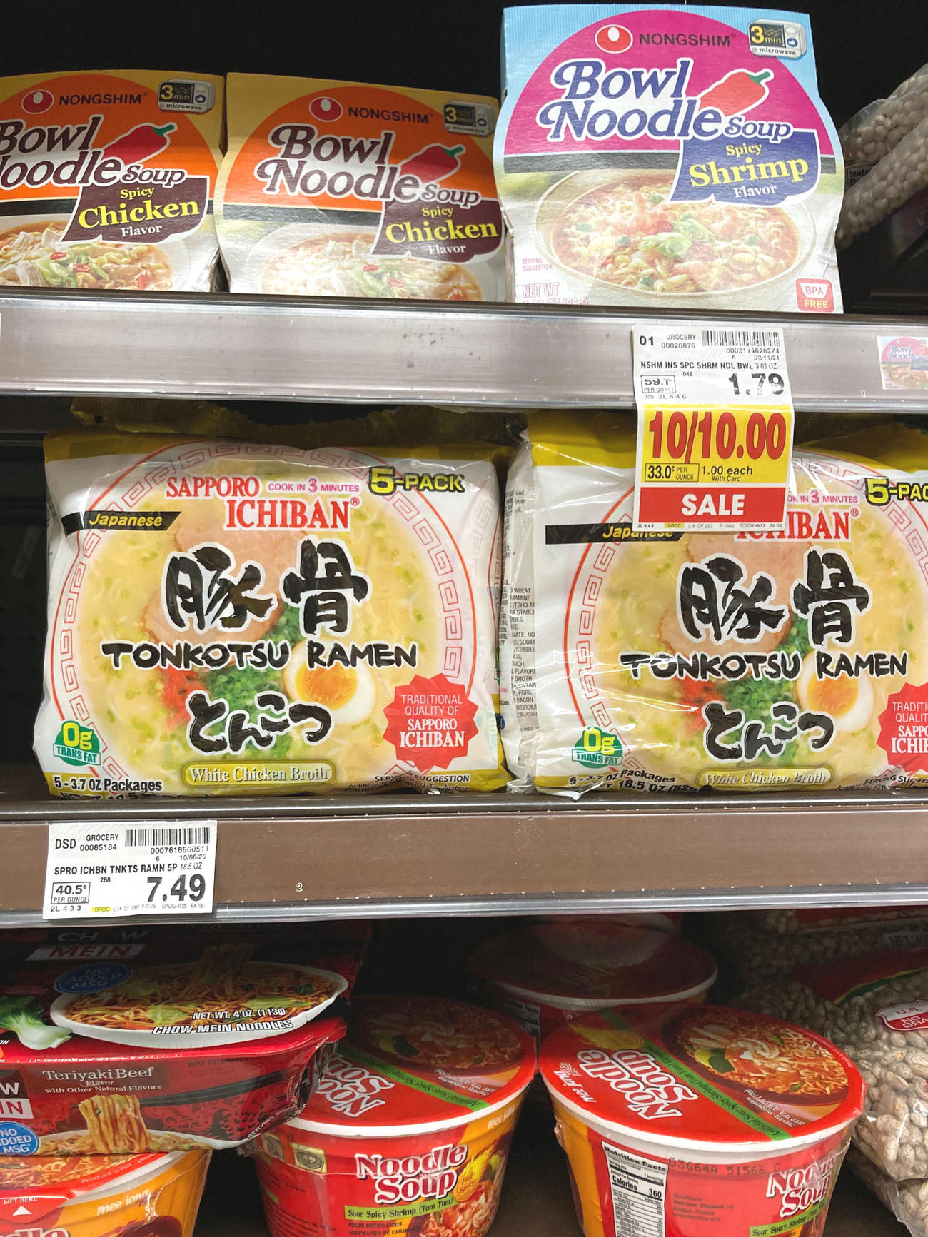 インスタントラーメンのコーナーにはサッポロ一番と共に韓国のヌードルやチキンヌードルなども並んでいます