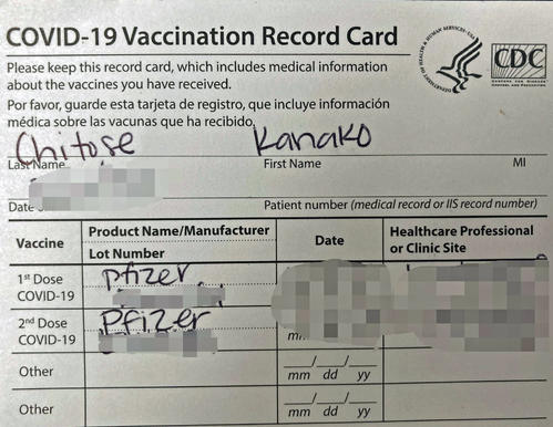 米疾病予防管理センター（CDC）が発行しているワクチン証明書（一部加工）