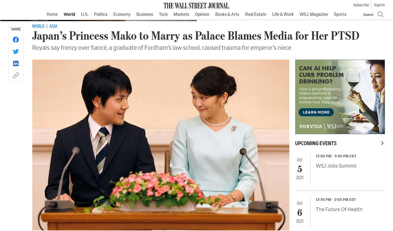 ウォル・ストリート・ジャーナル紙も眞子さまの結婚を報道