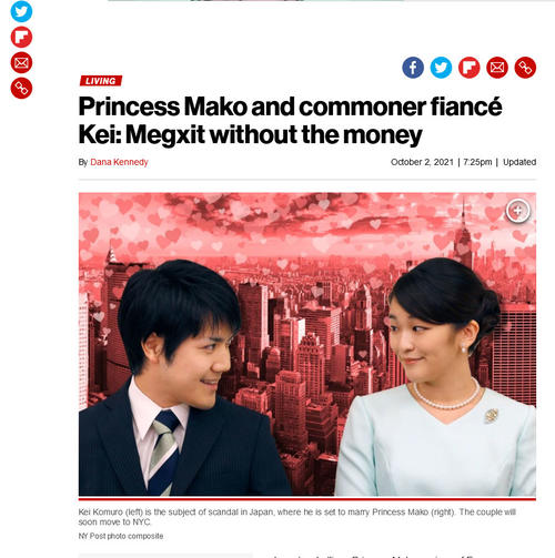 眞子さまと小室さんをアジア版ヘンリー王子とメーガン妃夫妻と報じたニューヨーク・ポスト紙