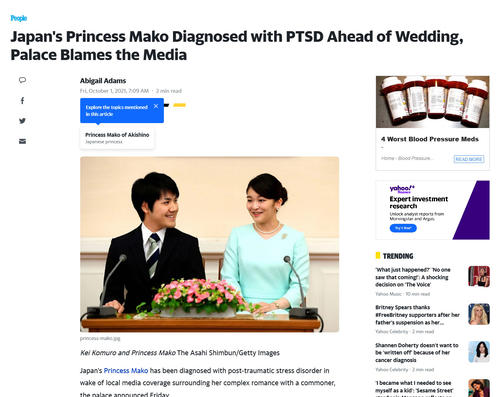 眞子さまが結婚報道を巡ってPTSDを患ったと発表したと伝えるピープル誌