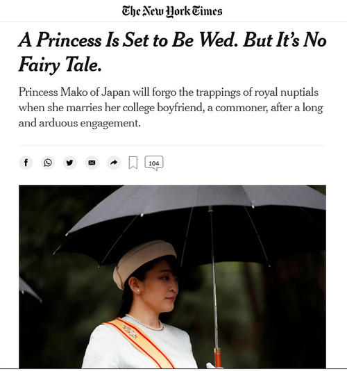 おとぎ話ではないと伝えるニューヨーク・タイムズ紙
