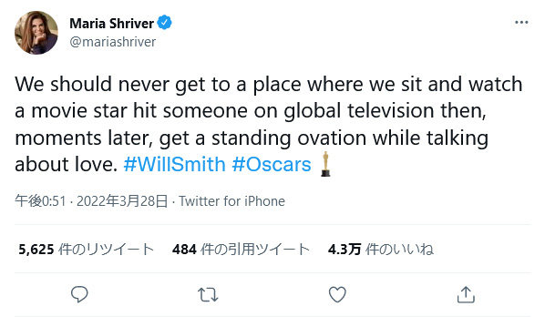 マリア・シュライバーはスミスだけでなく、スタンディングオベーションをした会場の人たちも批判