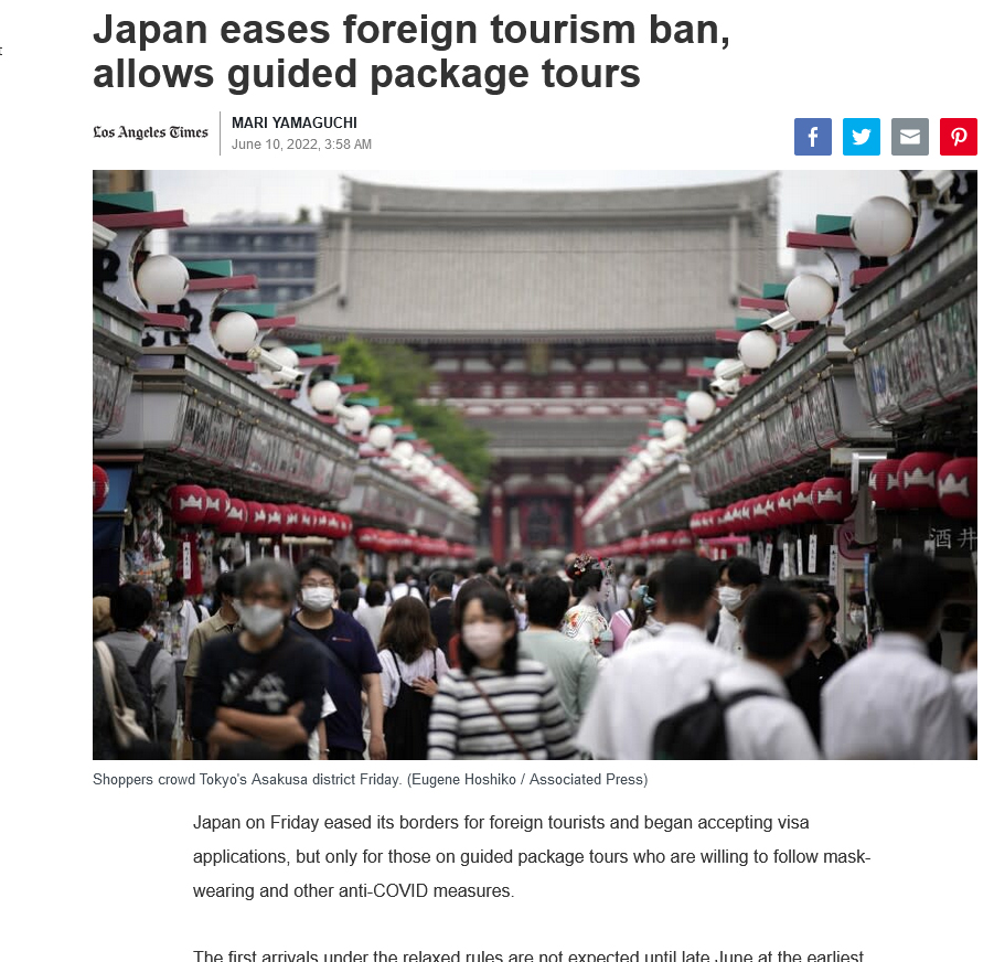 観光目的の入国禁止を解除し、パッケージツアー客の受け入れを再開させたと伝える記事