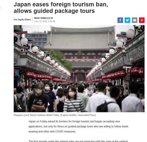 観光目的の入国禁止を解除し、パッケージツアー客の受け入れを再開させたと伝える記事