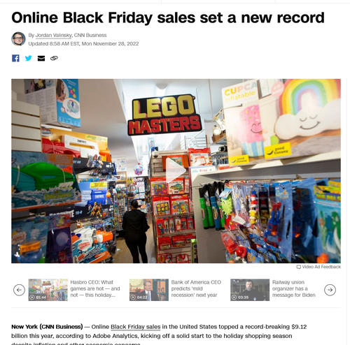 ブラックフライデーにオンラインセールの新記録樹立を伝えるCNNニュースの記事