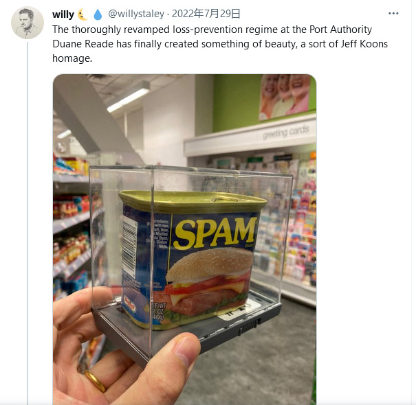 SNSで拡散されて話題になったプラスチックケース入りのスパムの投稿（ツイッターの画面より）