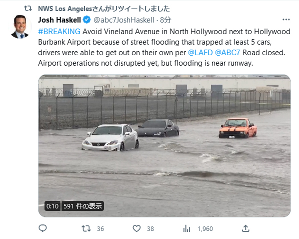 ツイッターに投稿されたLA北部バーバンク周辺で発生した洪水の様子