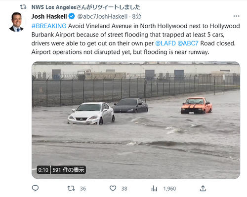 ツイッターに投稿されたLA北部バーバンク周辺で発生した洪水の様子
