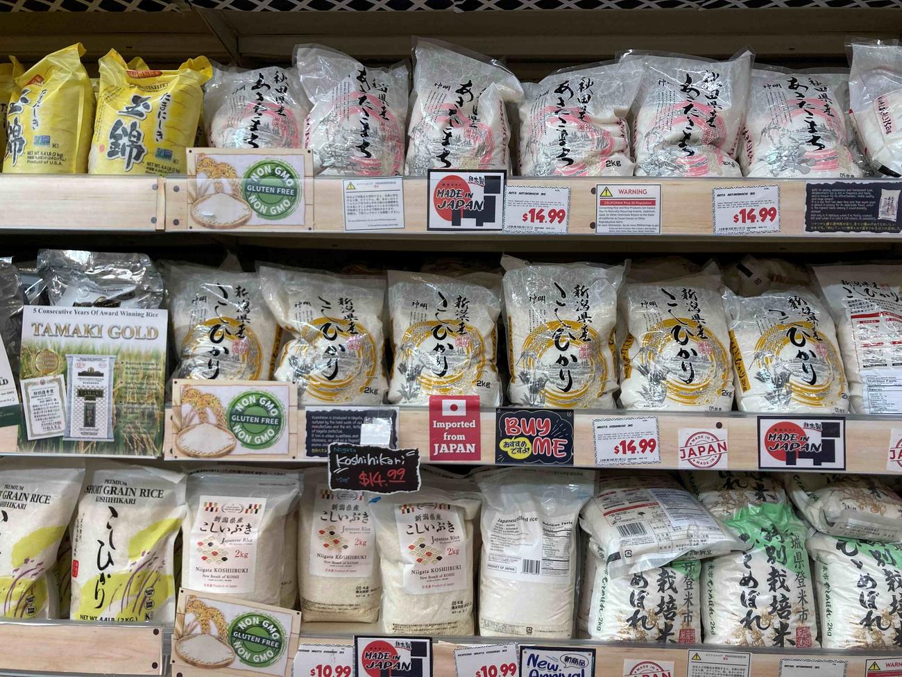 「From Japan」のポップが目立つ日本産米は種類も豊富で、5キロの他2キロサイズなども