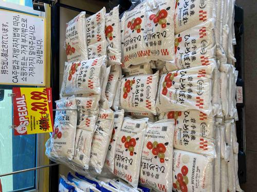 特売で5キロが20ドルほど、日本円で3000円で買える米もたくさんあります